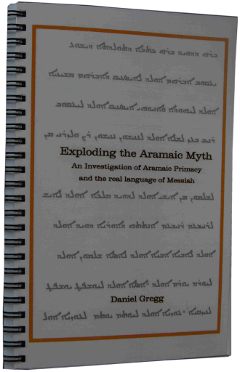 Exploding the Aramaic Myth Cover Image