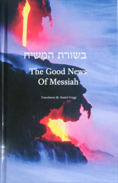 The Good News Of Messiah Cover Image