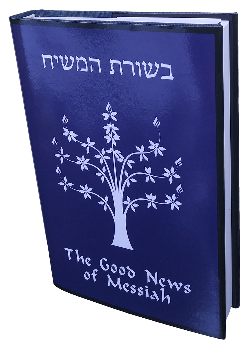 [Cover of Good News of Messiah]